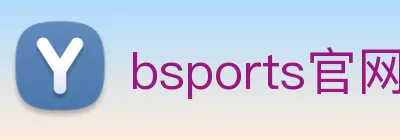 bsports官网登录 logo